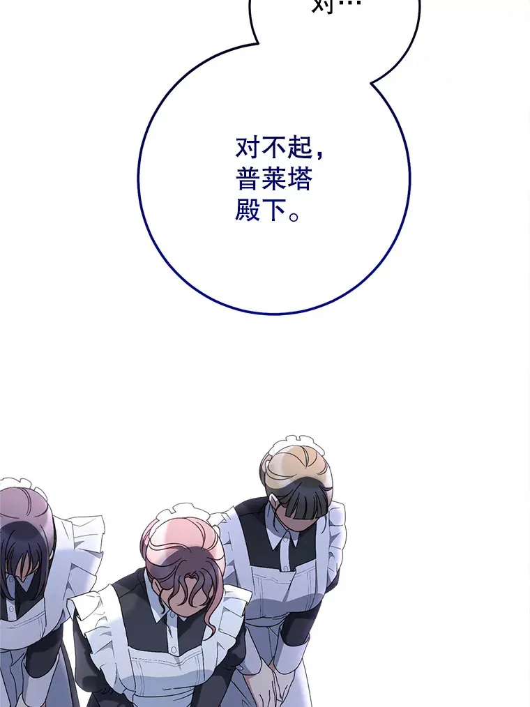 22.维护 第55页
