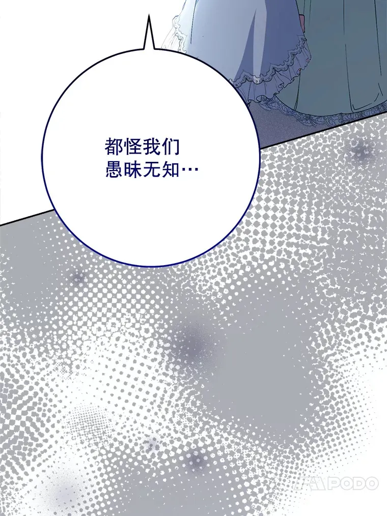 22.维护 第57页
