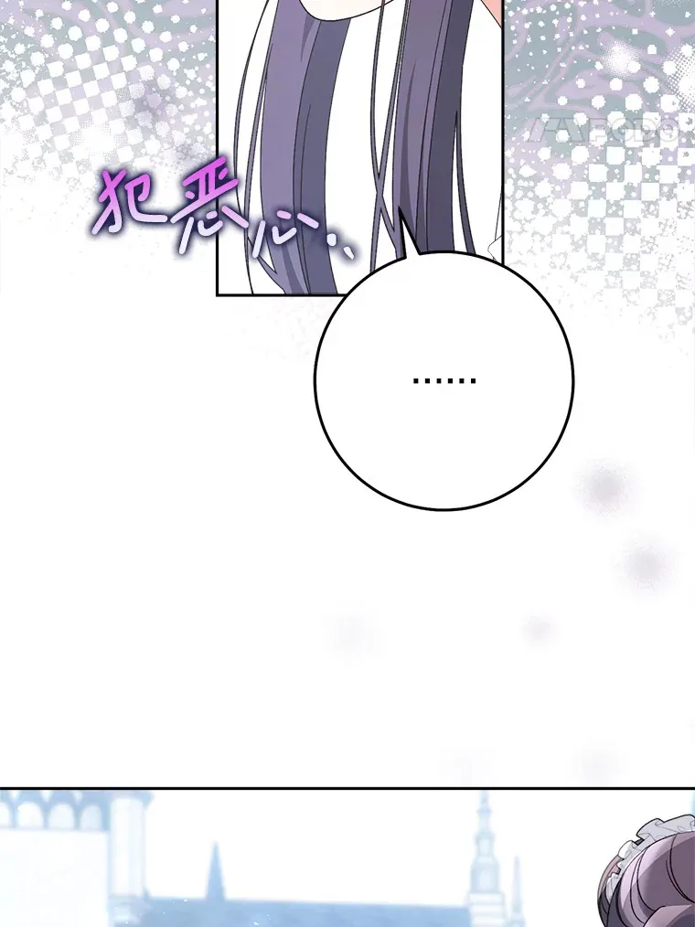 22.维护 第61页