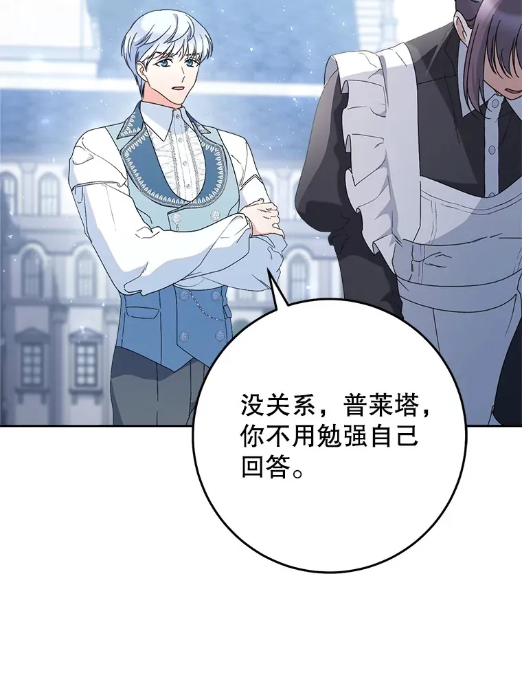 22.维护 第62页