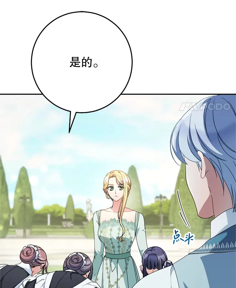 22.维护 第64页