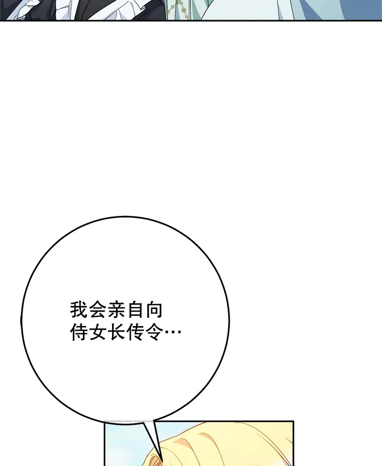 22.维护 第65页