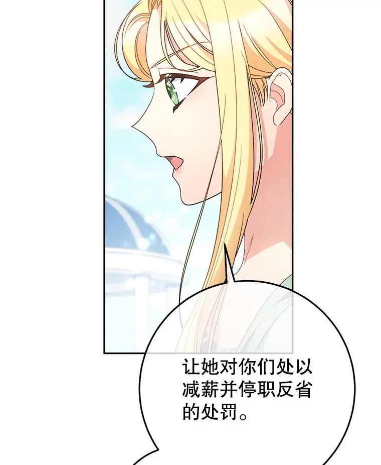 22.维护 第66页
