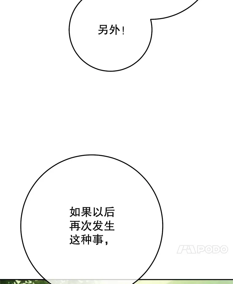 22.维护 第67页