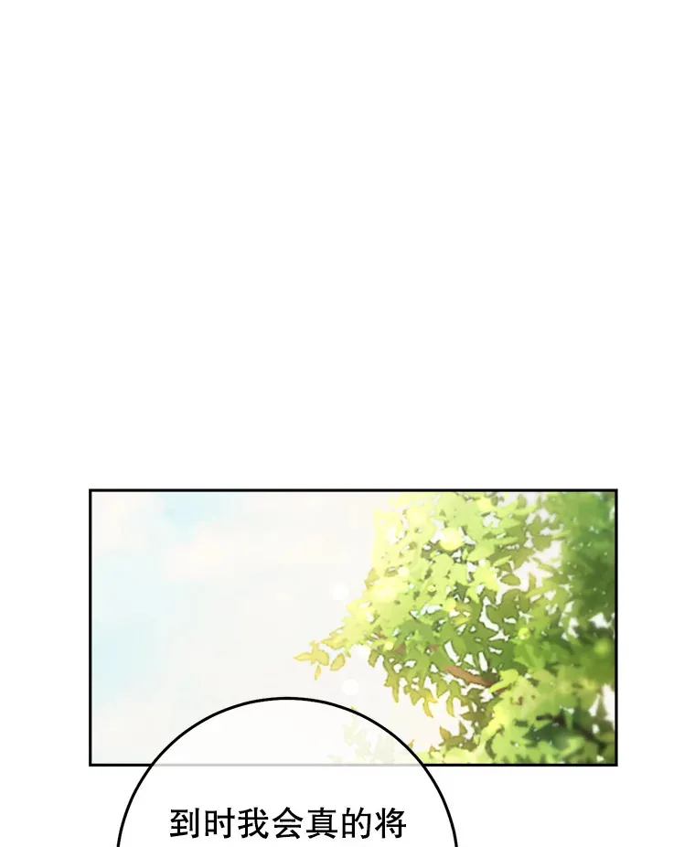 22.维护 第69页