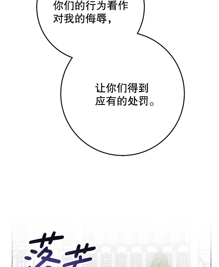 22.维护 第70页