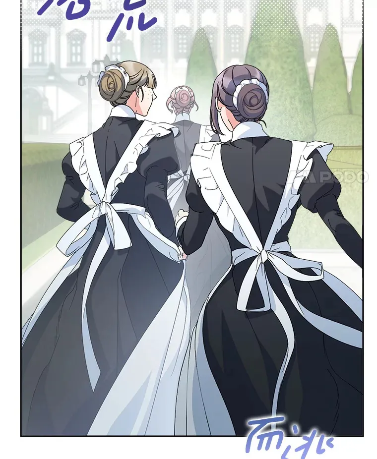 22.维护 第71页
