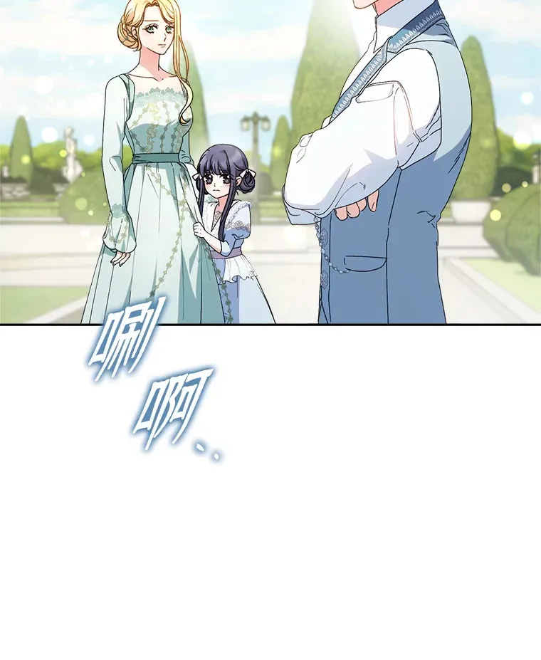 22.维护 第73页