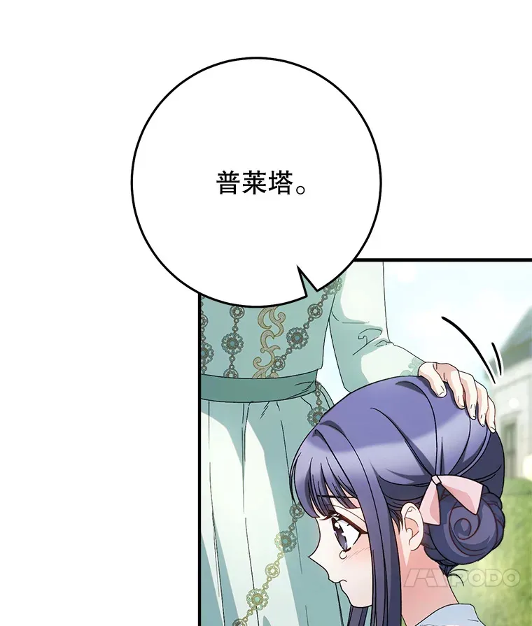 22.维护 第74页