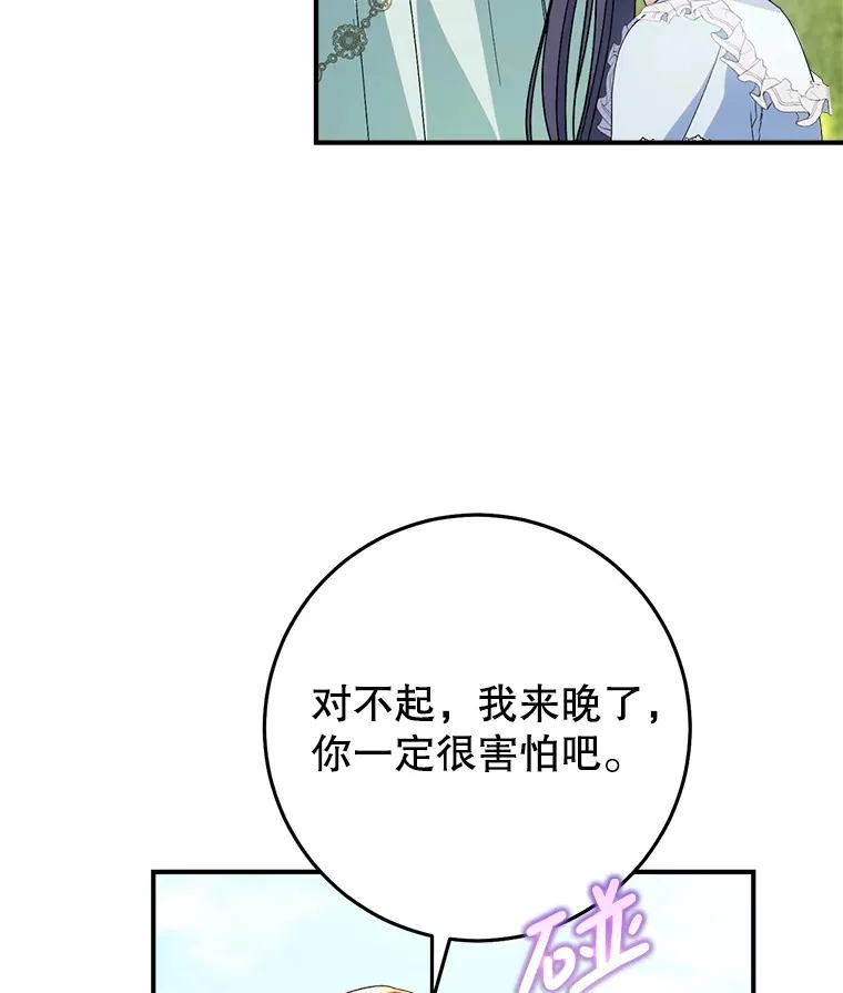 22.维护 第75页