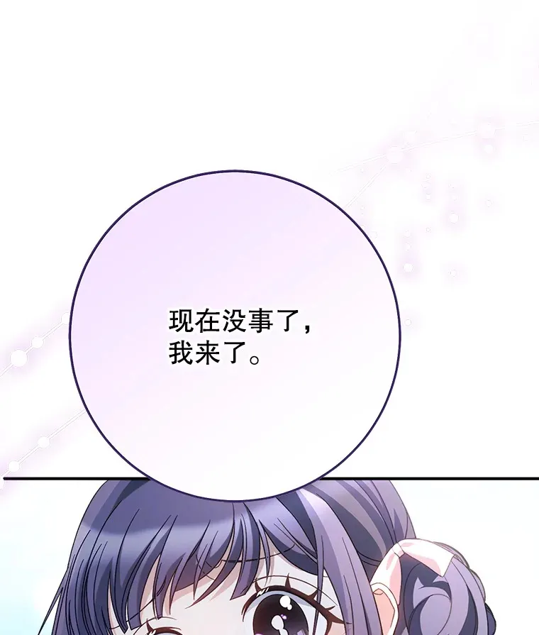 22.维护 第77页