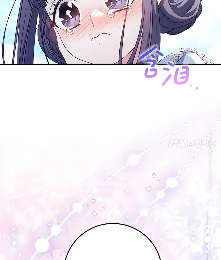 22.维护 第78页