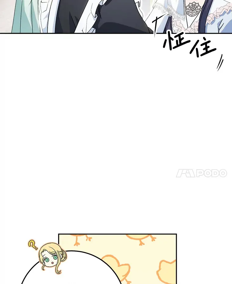 22.维护 第85页