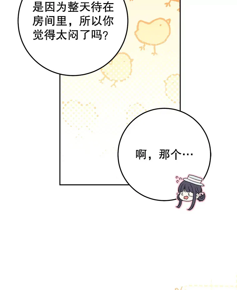 22.维护 第86页