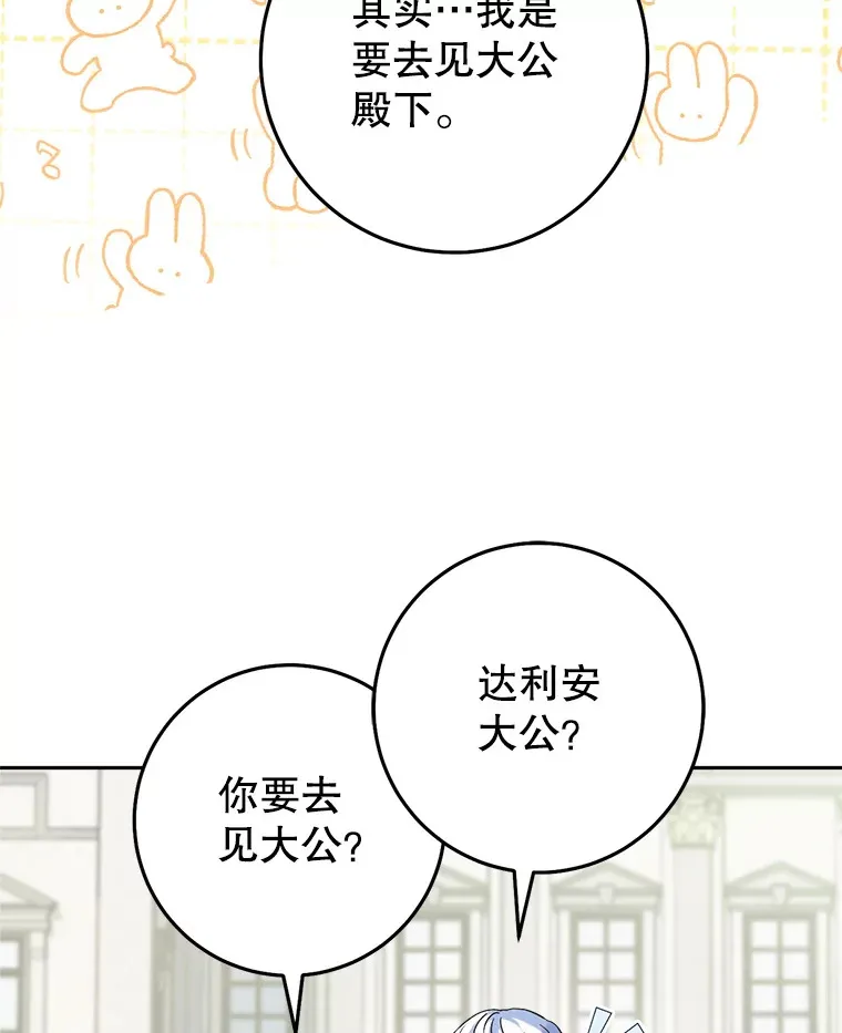 22.维护 第88页