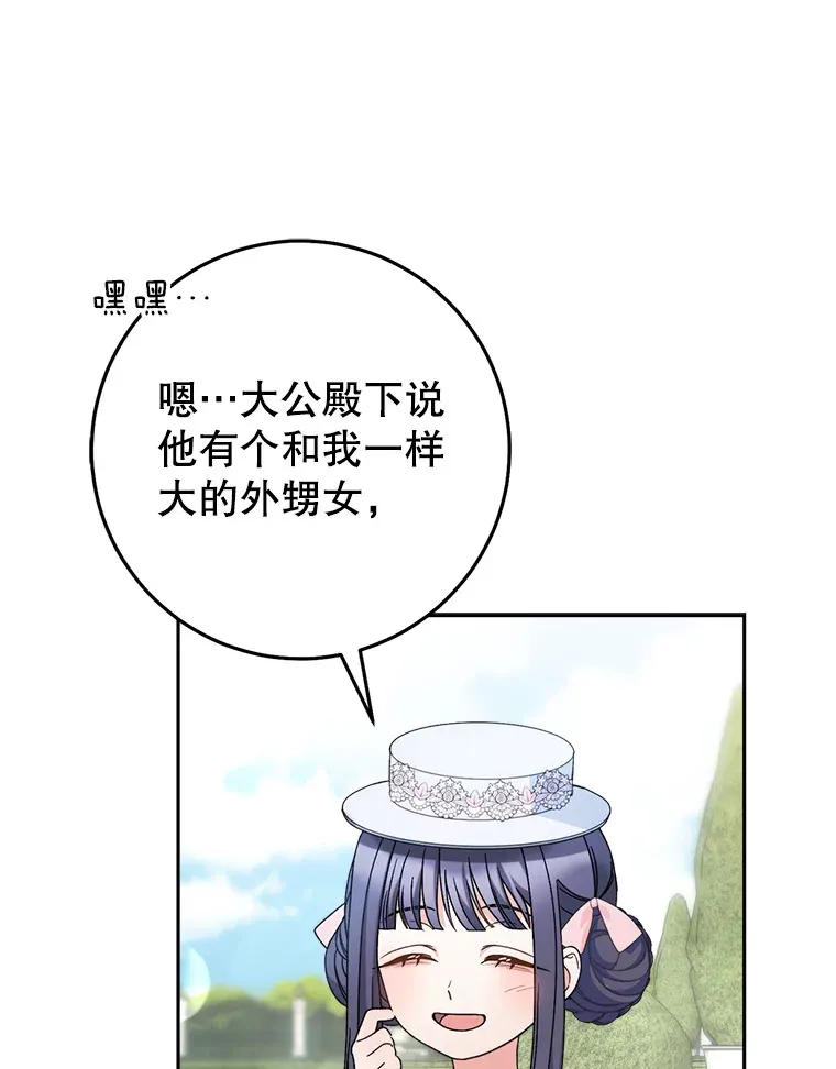 22.维护 第90页