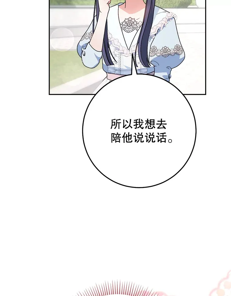 22.维护 第91页