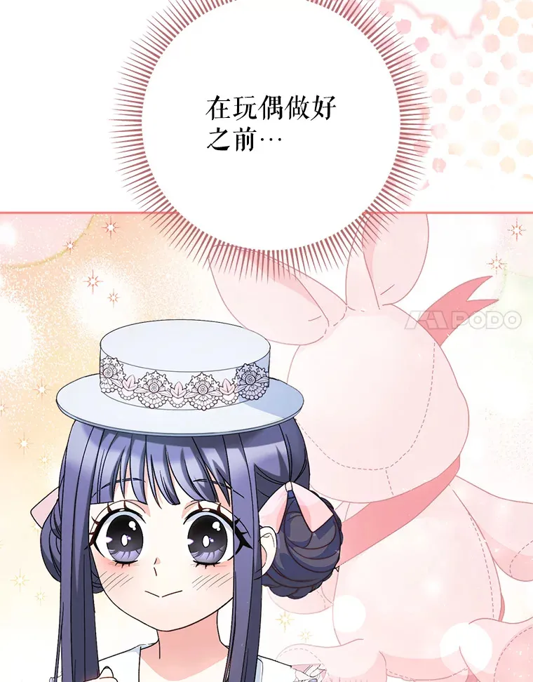 22.维护 第92页