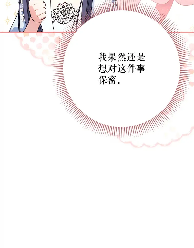 22.维护 第93页