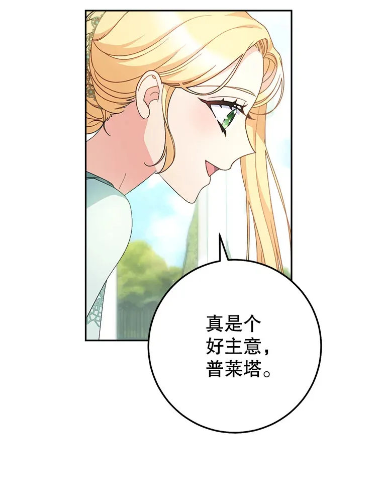 22.维护 第94页