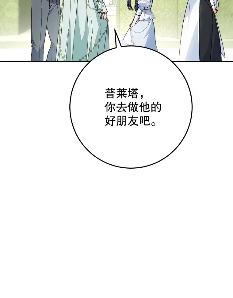 22.维护 第96页