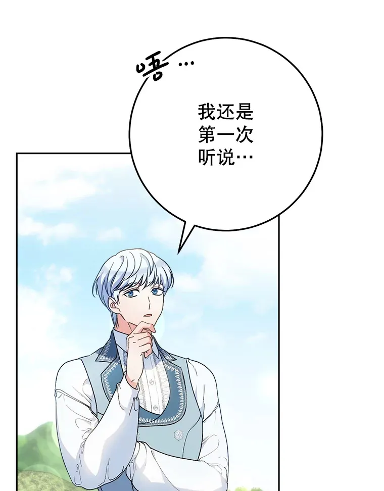 22.维护 第97页