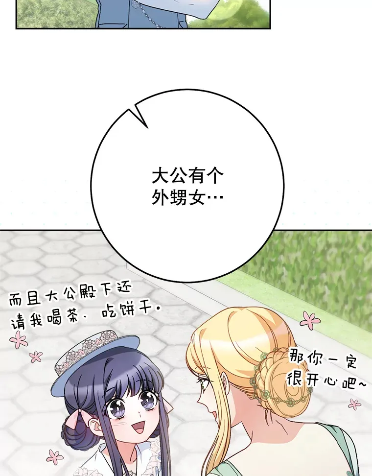 22.维护 第98页