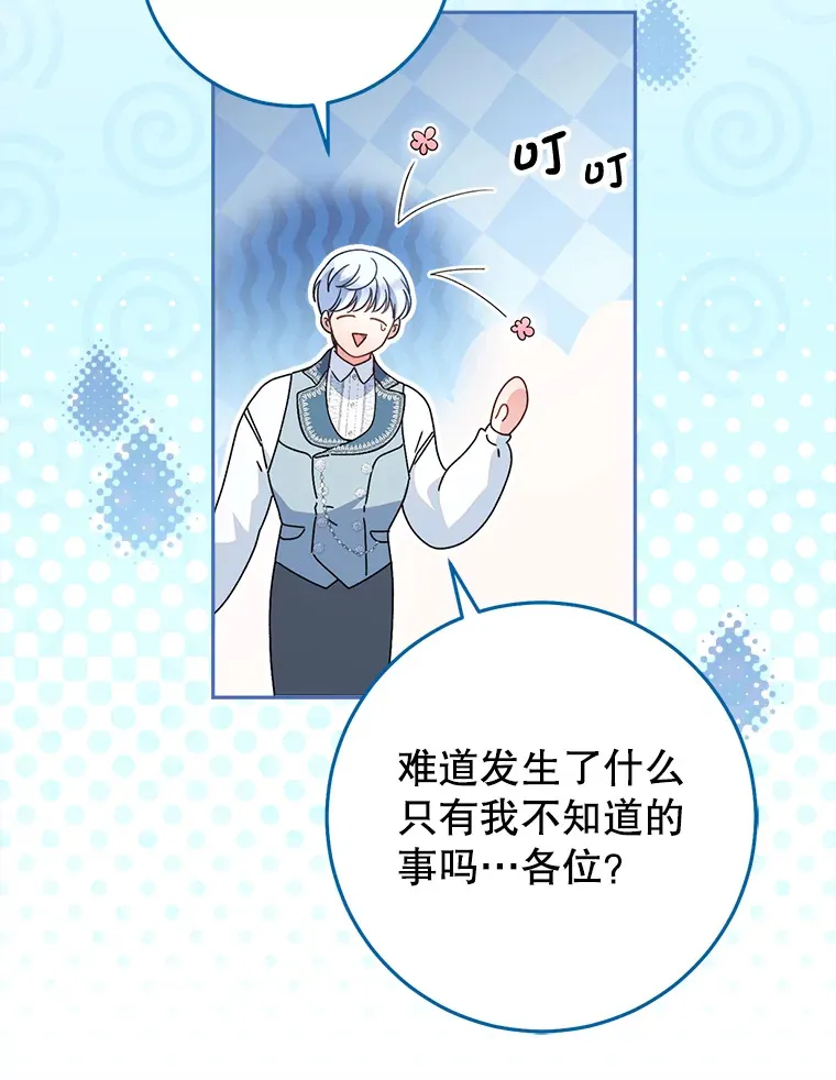 22.维护 第100页