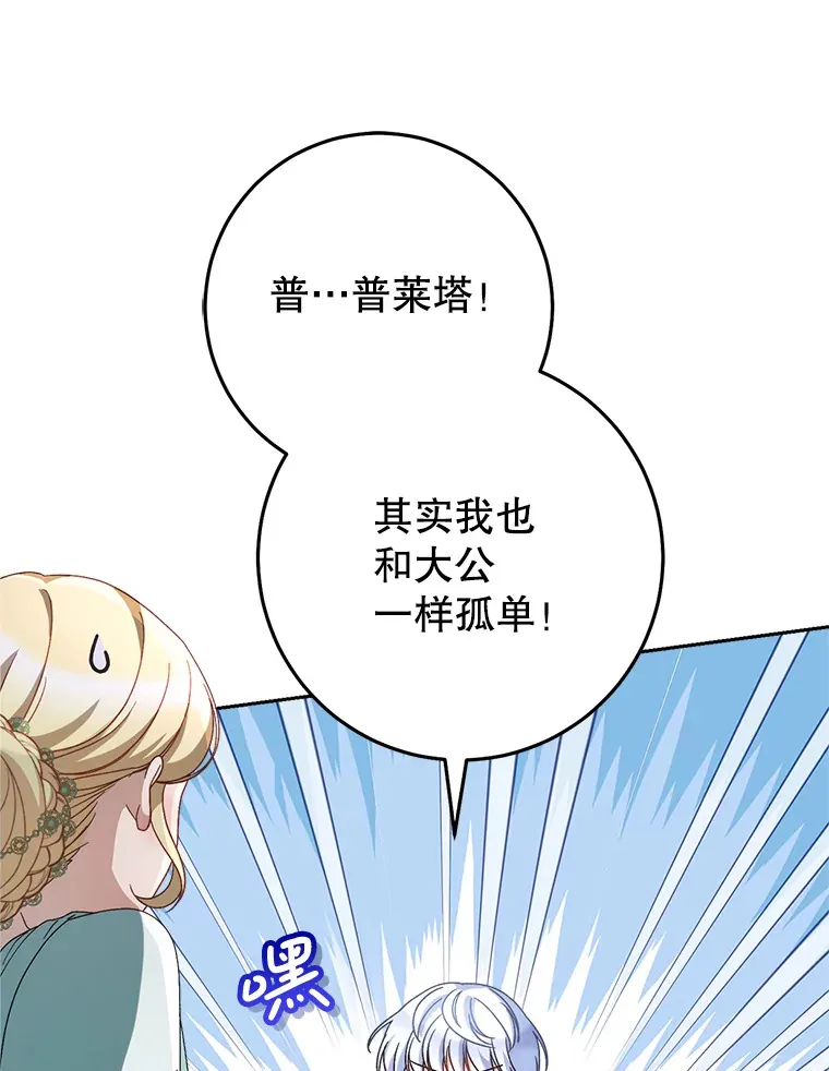 22.维护 第101页