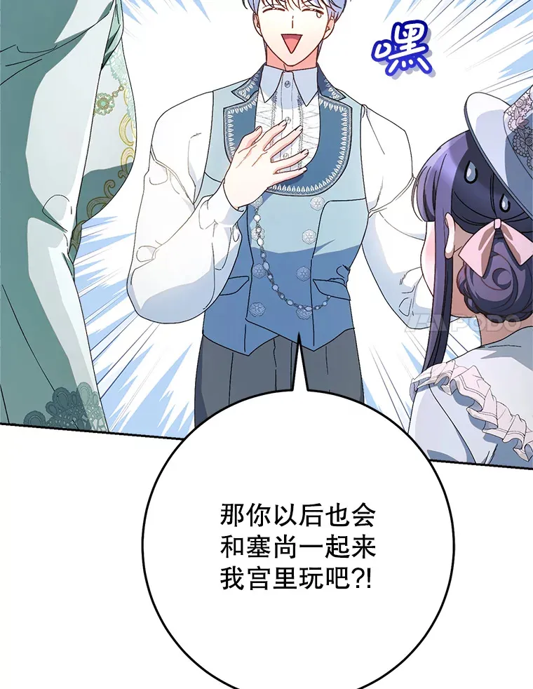 22.维护 第102页