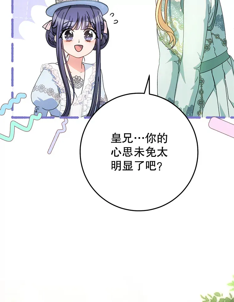 22.维护 第104页