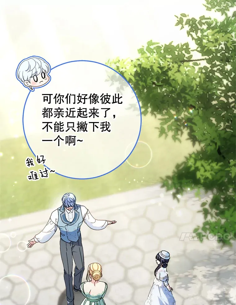 22.维护 第105页