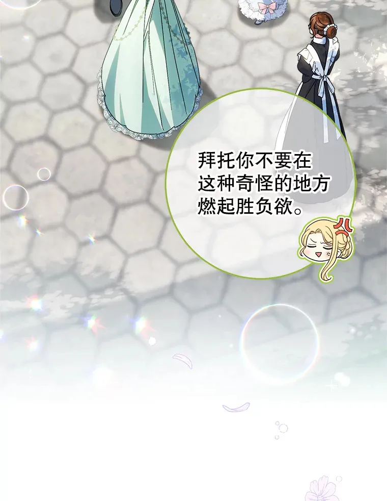 22.维护 第106页