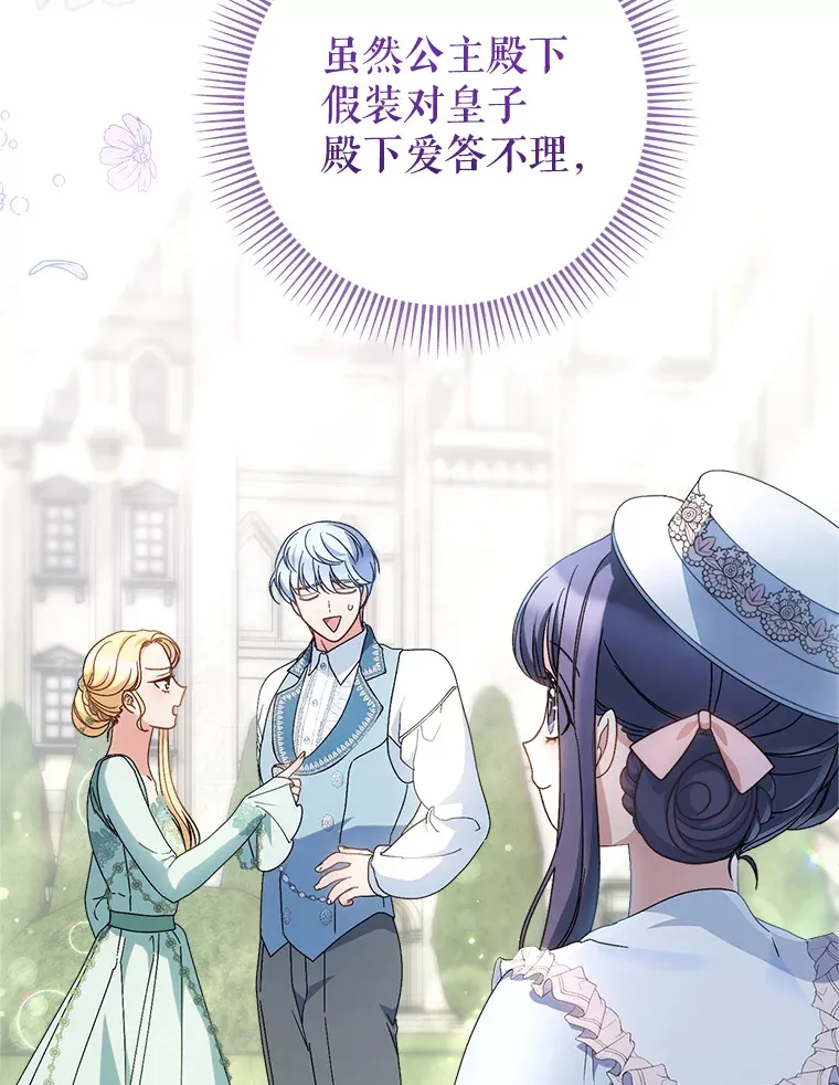 22.维护 第108页