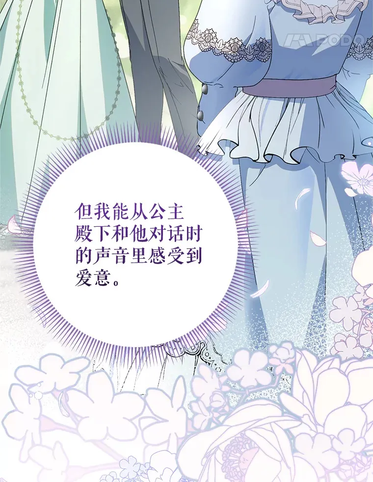 22.维护 第109页