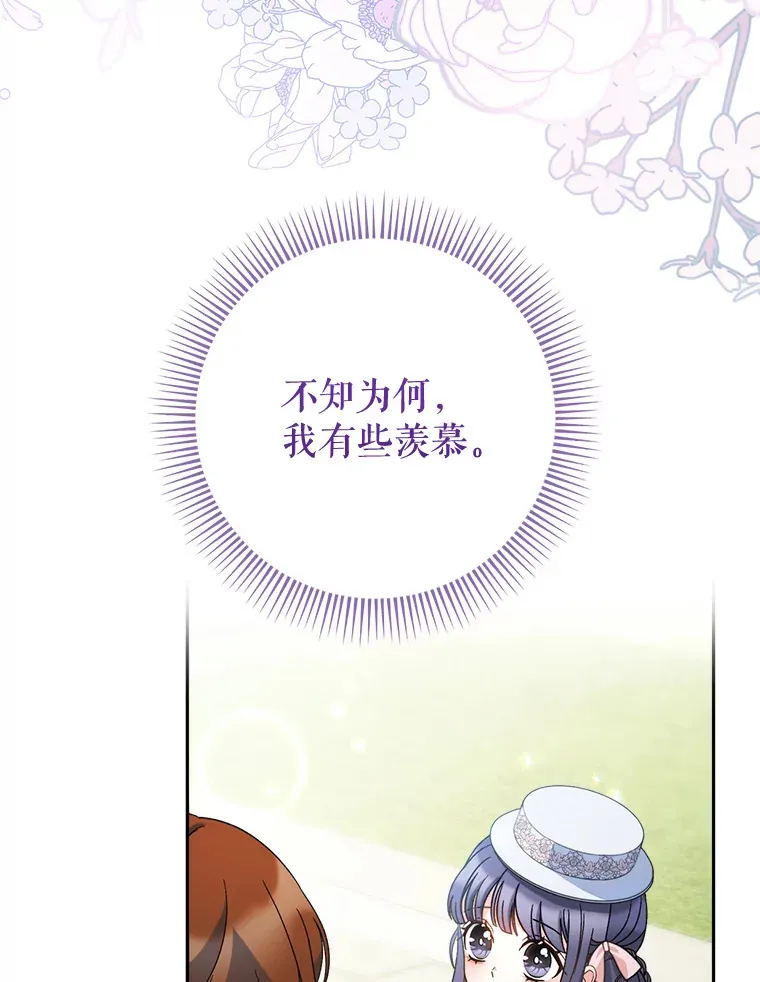 22.维护 第110页