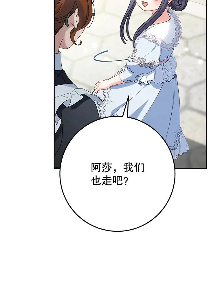 22.维护 第111页