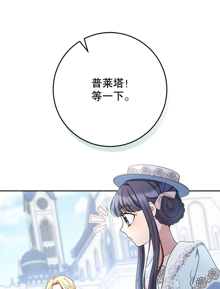 22.维护 第113页