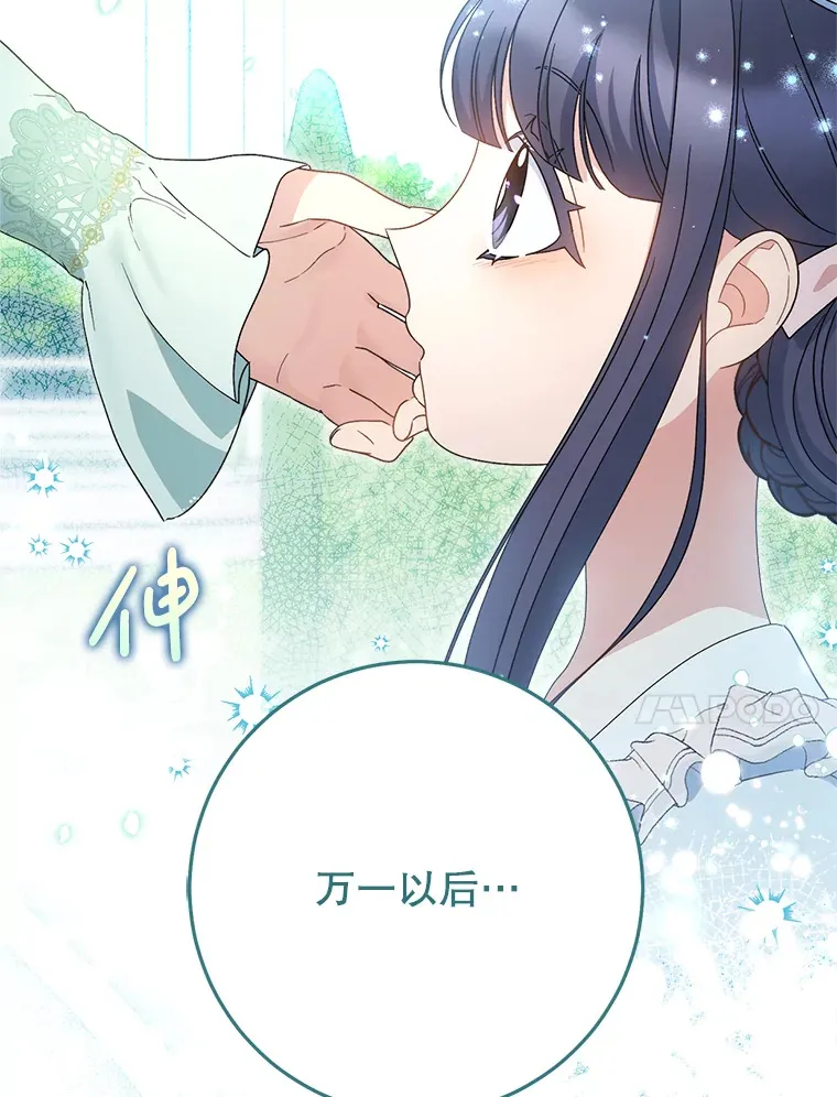 22.维护 第115页