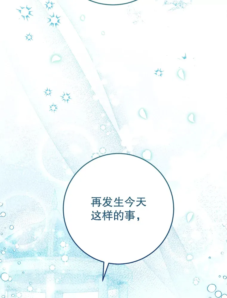 22.维护 第116页
