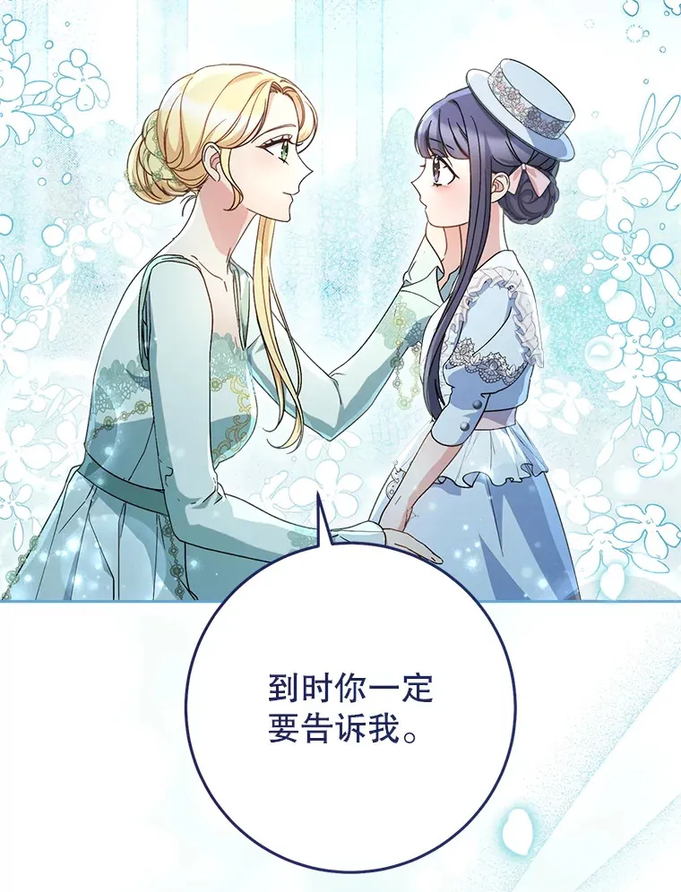 22.维护 第117页
