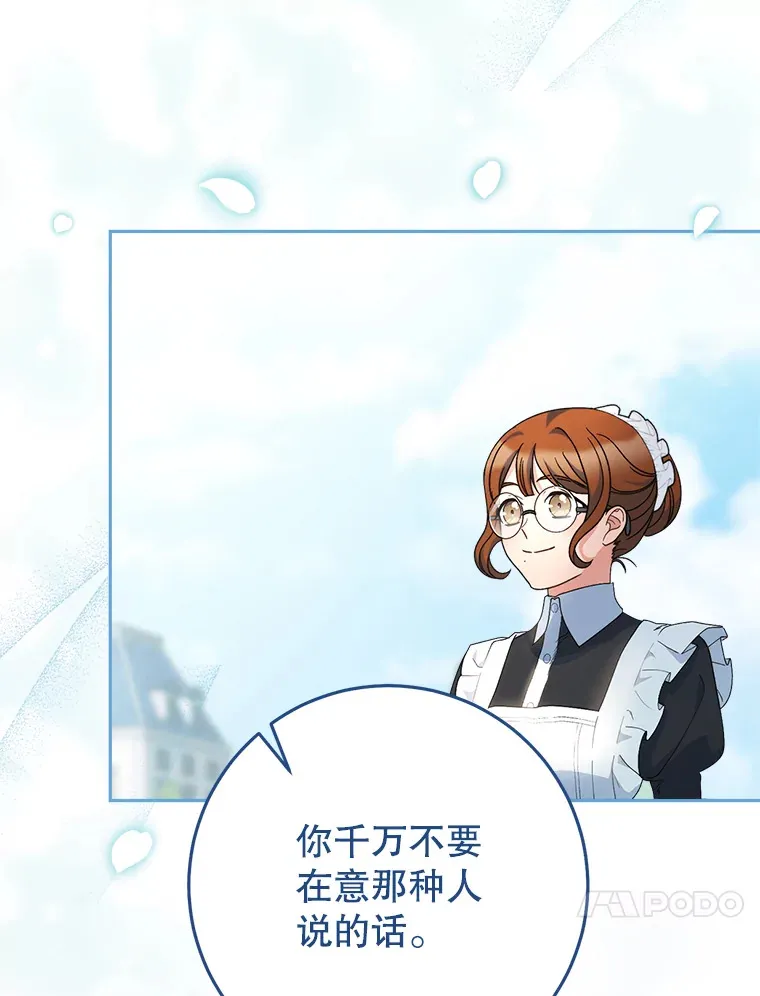 22.维护 第118页