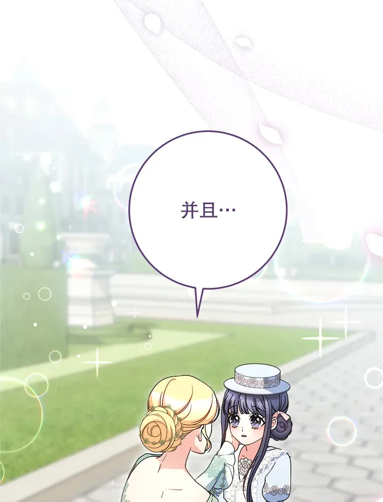 22.维护 第120页