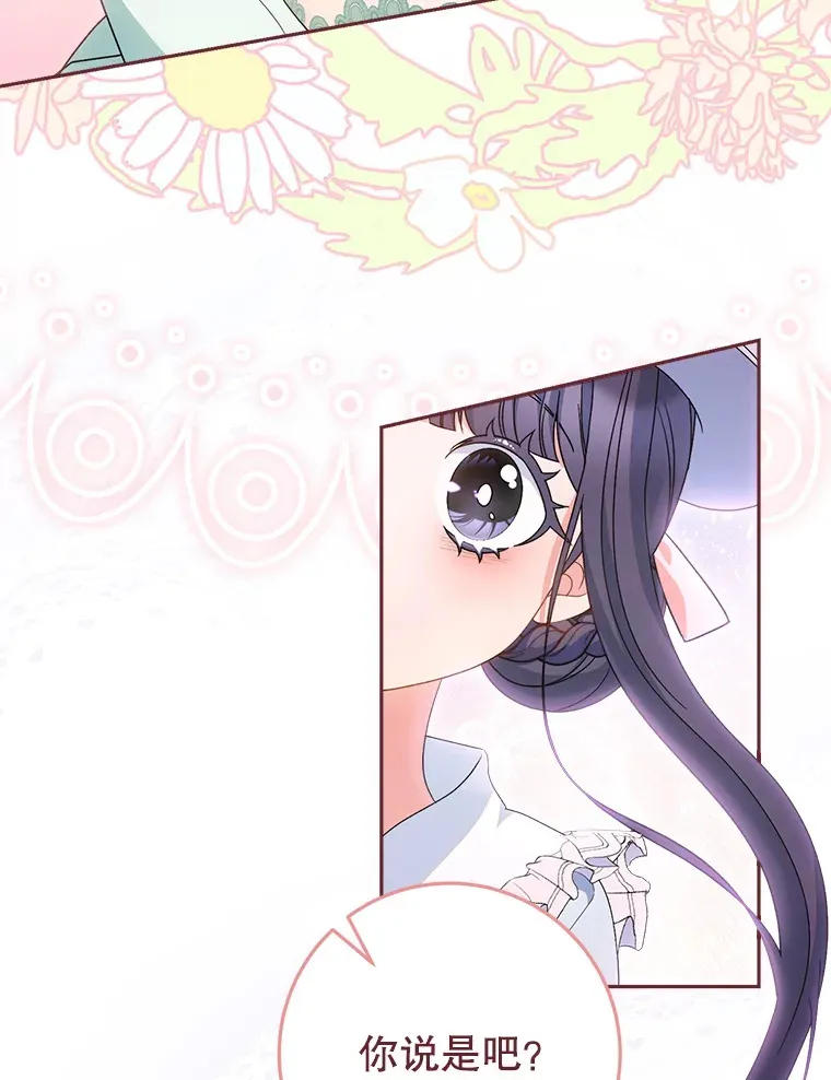 22.维护 第124页