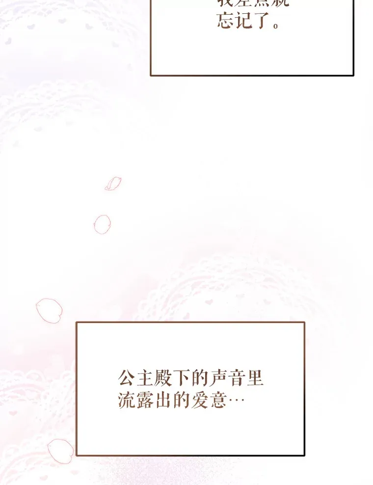 22.维护 第126页