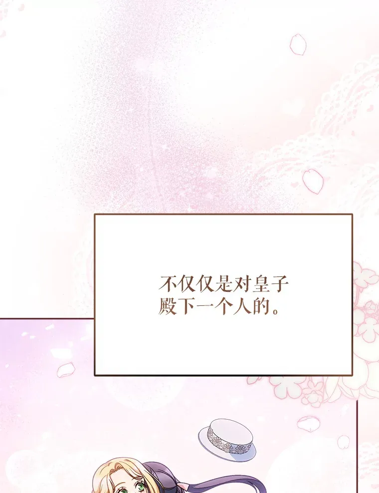 22.维护 第127页