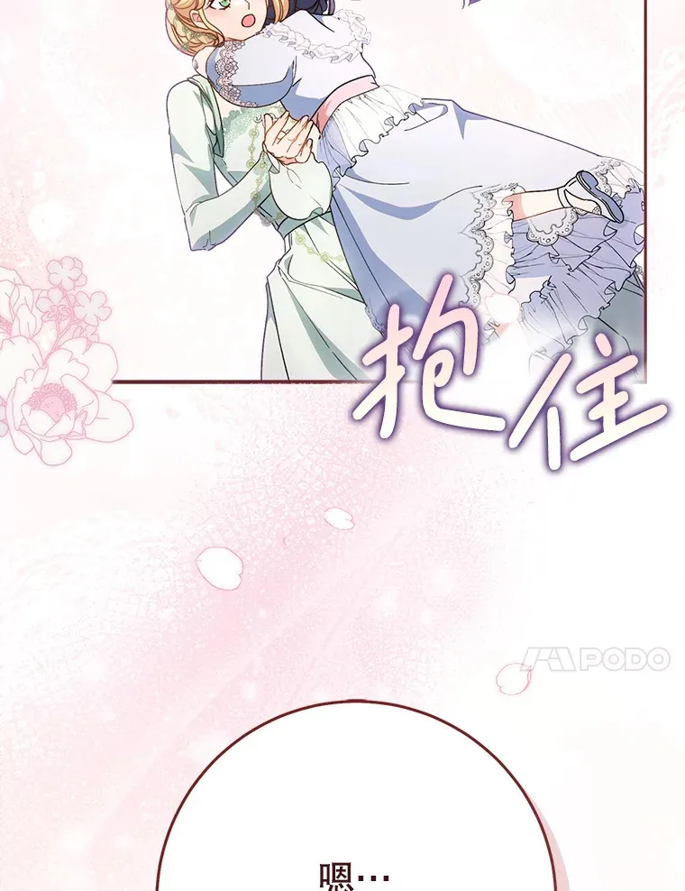22.维护 第128页