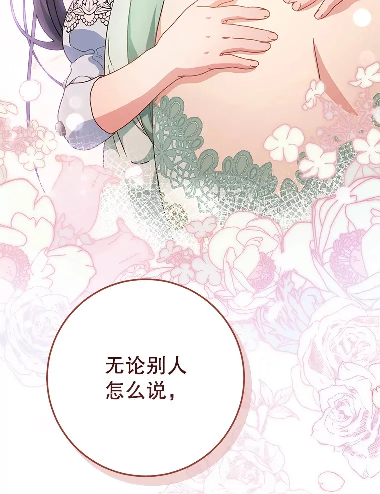 22.维护 第130页