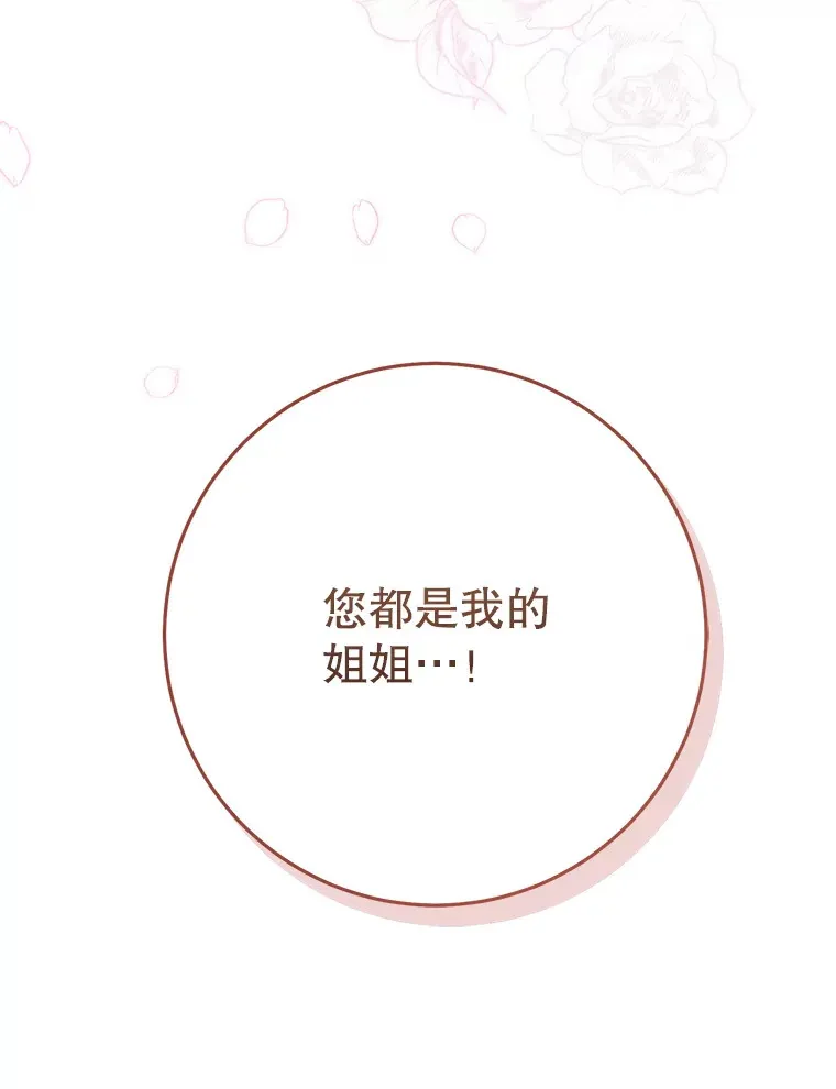 22.维护 第131页