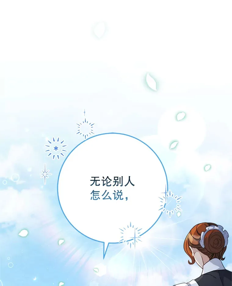 22.维护 第133页